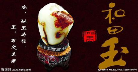 【和田玉籽料鑒別 和田玉籽料從外表怎樣評(píng)估】?jī)r(jià)格,廠家,玉器-搜了網(wǎng)