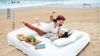 唯一旅拍服務體驗與海邊最佳拍照姿勢全攻略