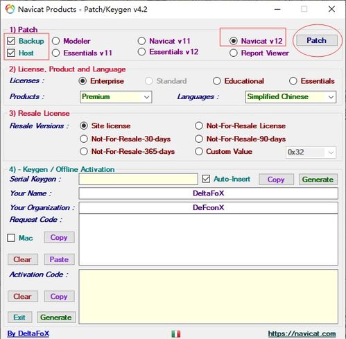 數據庫管理工具安裝指南