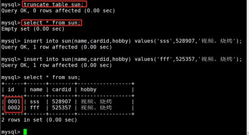 MySQL數據庫管理（二） 用戶管理與數據庫操作