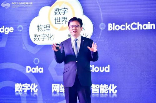 浪潮云發布智能制造解決方案，設立50億生態基金賦能工業互聯網數據服務新未來