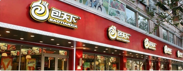 包天下加盟深度解析 創業機會與投資指南