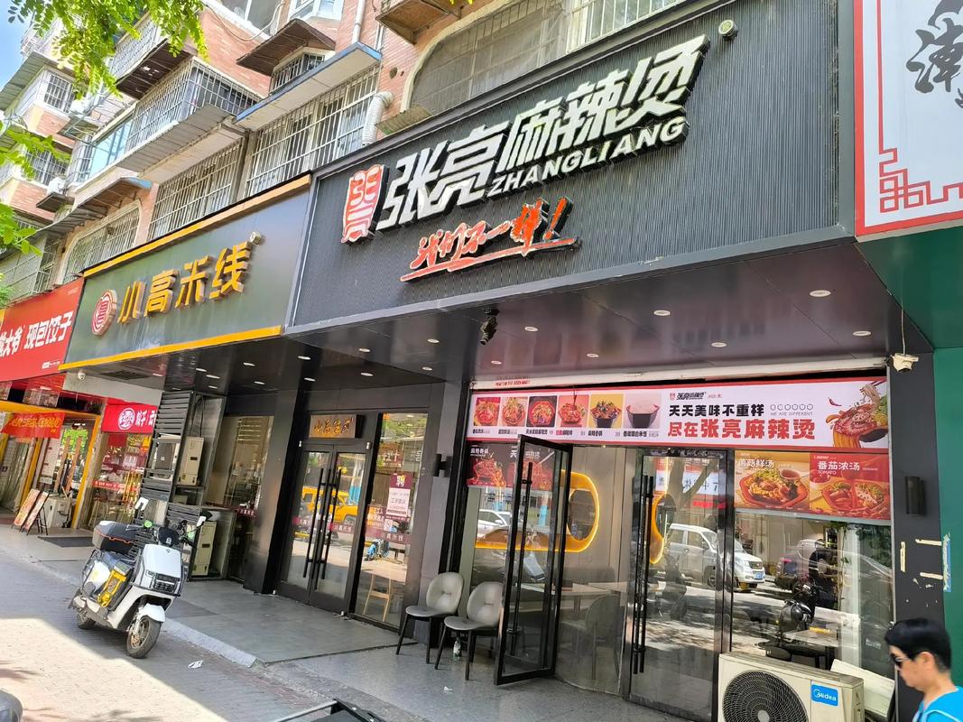 加盟連鎖麻辣燙店鋪轉(zhuǎn)讓機(jī)遇分析